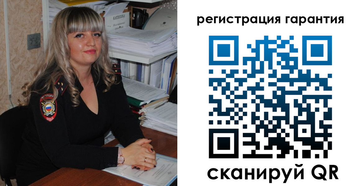 временная регистрация надежно в Новоульяновске