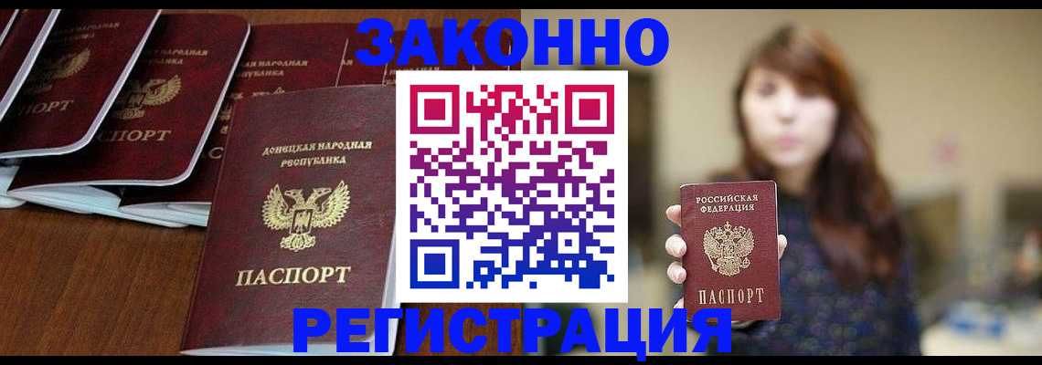 пропишу в квартире в Новоульяновске