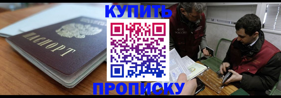 временная регистрация гарантия в Новоульяновске