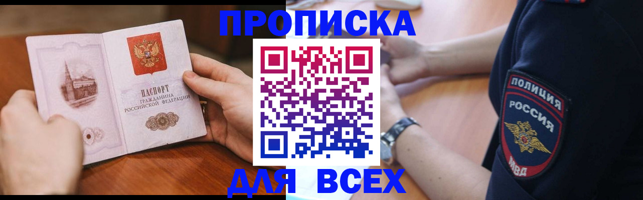 регистрация в Новоульяновске