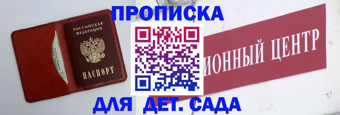 временная регистрация поиск в Новоульяновске