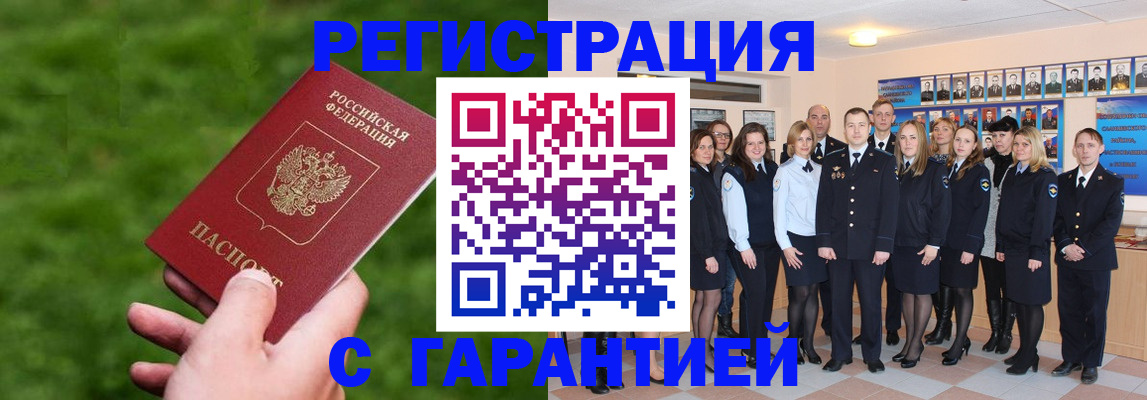 прописка для школы в Новоульяновске