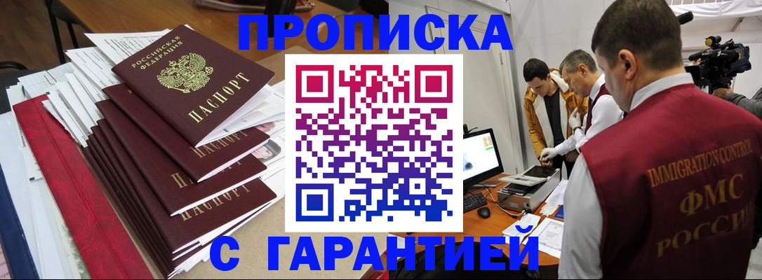 регистрация в Новоульяновске